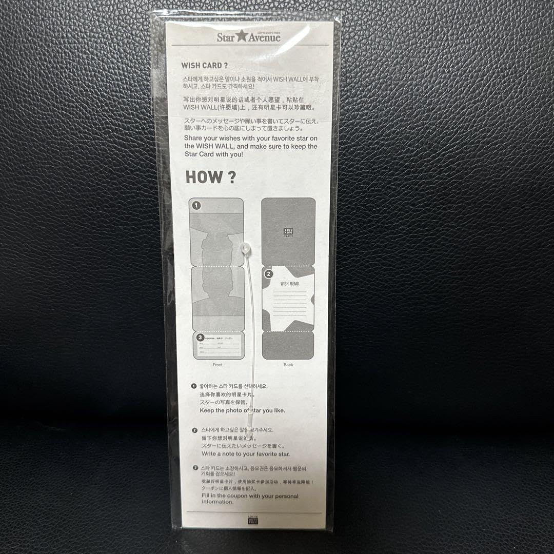 EXO ウィッシュカード セフン Amazon.co.jp: EXO ウィッシュカード セフン : おもちゃ